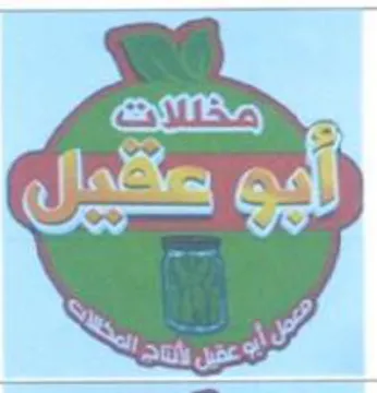 J oe 74 om الاسم