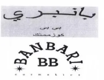ad 7 BBS