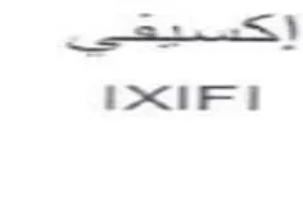aS عدر