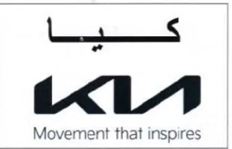 Movement that inspires كليا