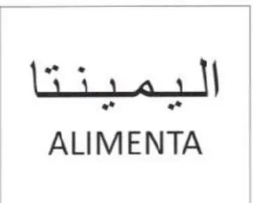 ALIMENTA اليمينتا trademark logo