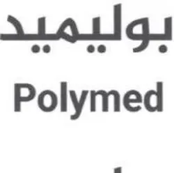 Polymed بولنميد