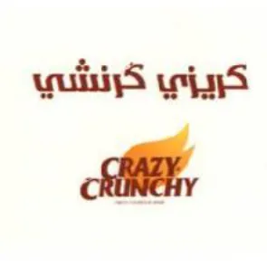 ith كريزي كرنشي