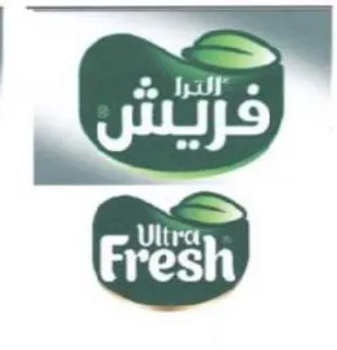 وا
