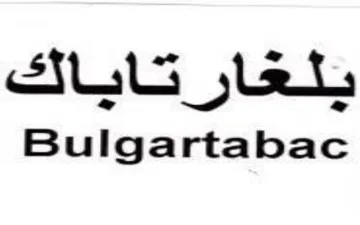 SUG jab Bulgartabac