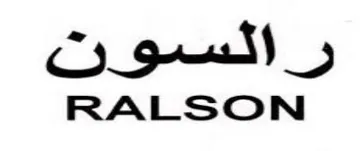 RALSON رالسونت