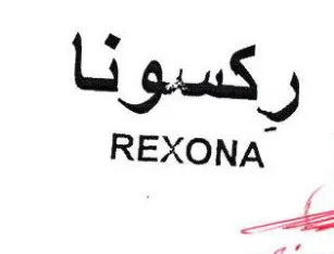 REXONA