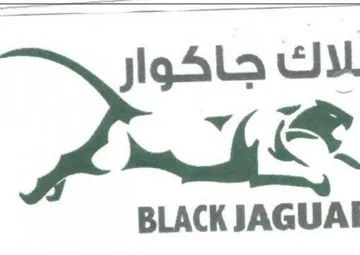 BLACK JAGUAI لاك جاكوار