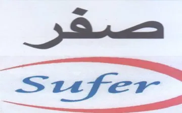 سوج رمع