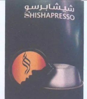 Seuss 0 a شيشابرسو