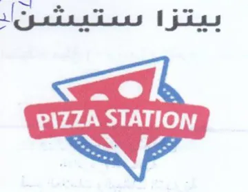 را بمعتفعقمناد بيثرا بتيعتيييعنل