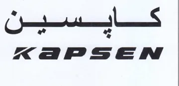 KaPsEen كساأسسسيسن
