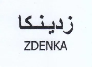 ZDENKA زدينكا