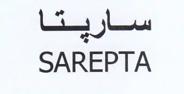 SAREPTA