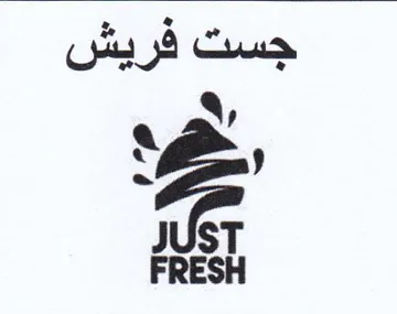 FRESH جست فريش