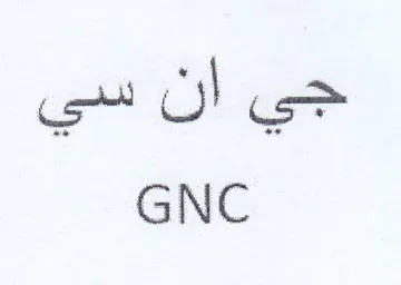 GNC