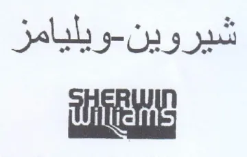 ef. 9 Uz 3 D2 wae trademark logo