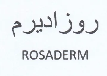 ROSADERM روزاديرم