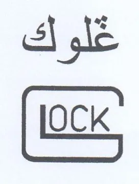 (figurative mark)
