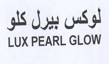 LUX PEARL GLOW لوكس بيرل كلو