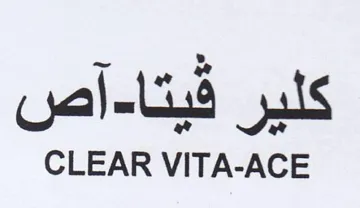 CLEAR VITA-ACE كلير فيتاءداص