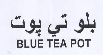 BLUE TEA POT بلو تي بوت