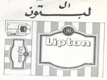 ire كنا