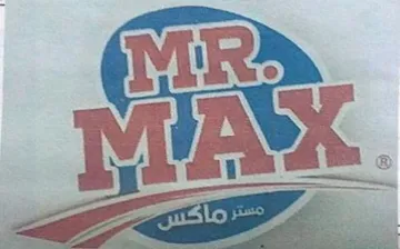 si ree