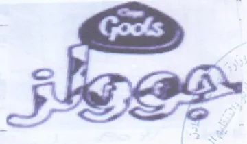 see