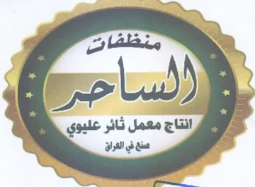 dill pa 5 ده