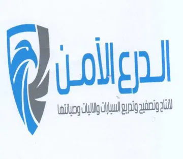 Qui trademark logo