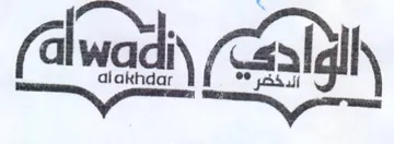 alwady 23