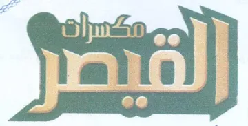 ee 00 i 0 ry es 11 0 نمم