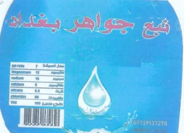 كم ى
