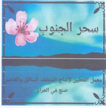 a el Be ee Jeet ies كلالج يي