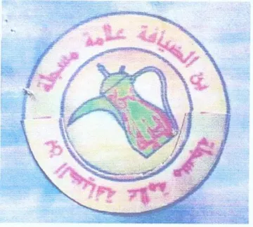 NY 8 رب تت