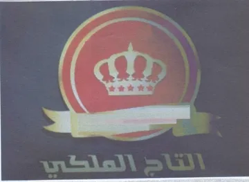 ain