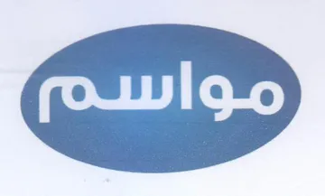 =