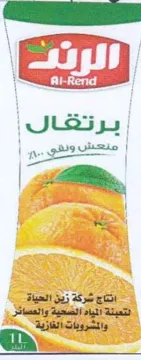 foe TR انتاج شركة زين الحياة