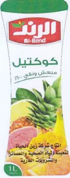 SS 1 اناج شزكة زين آنحياة نعم لياه