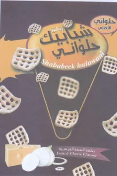St لب