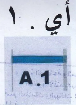 AA أي
