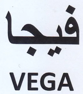 VEGA فيجا