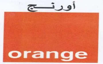 أورتج trademark logo
