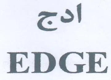 EDGE ادج