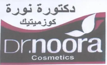 دكتورة نورة كوزميتيك