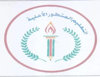 ay ريمضو د الأصرر