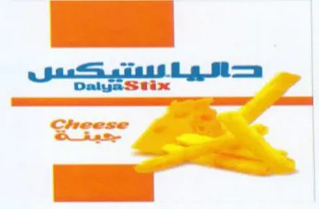 Dalya حاقيا مستيكيل