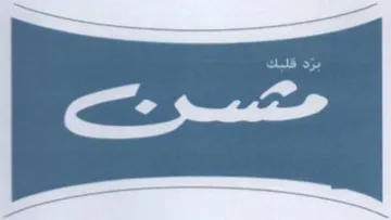 ee a