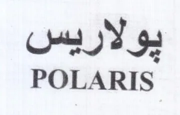 POLARIS يولاريس